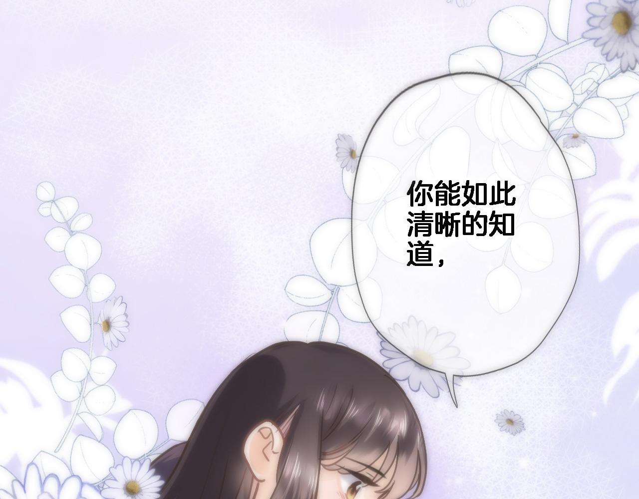 第七十九话 蓝色？11