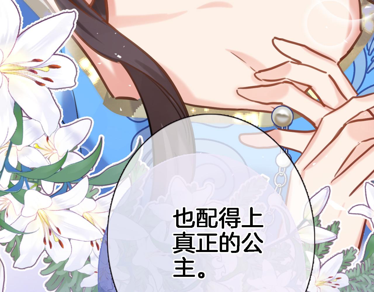 第九十话 解围35