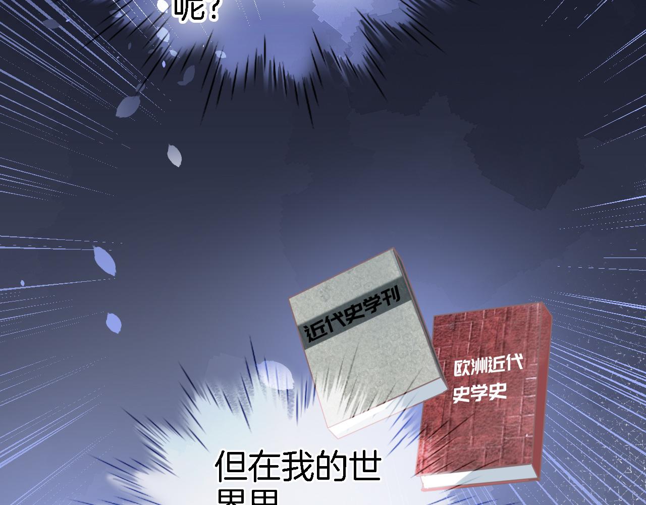 第二十二话 花与国35