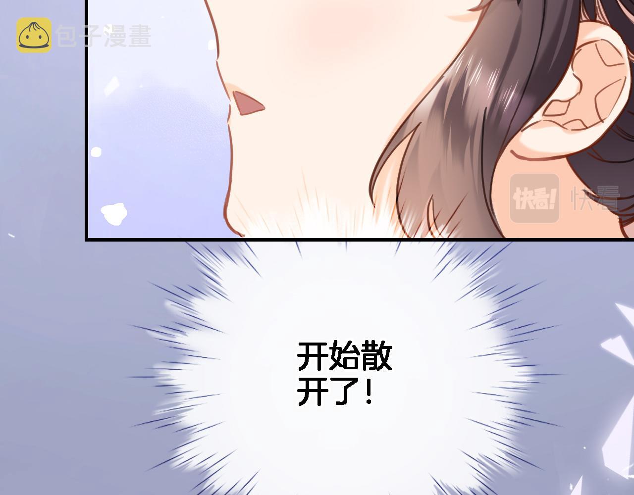 第九十五话 入魔12