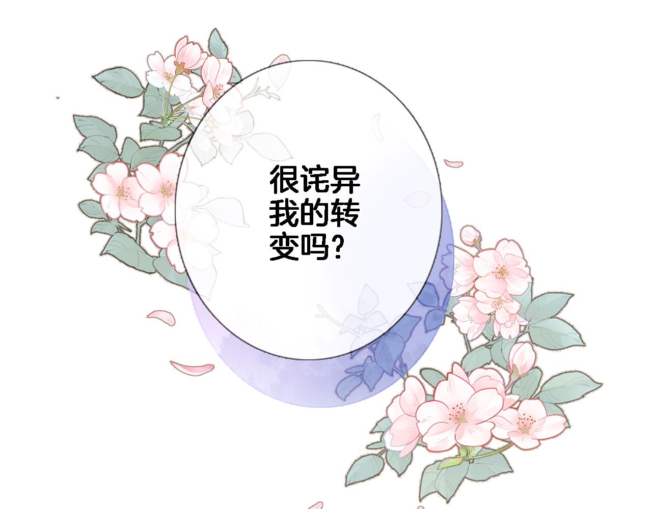 第六十二话 永恒的承诺13