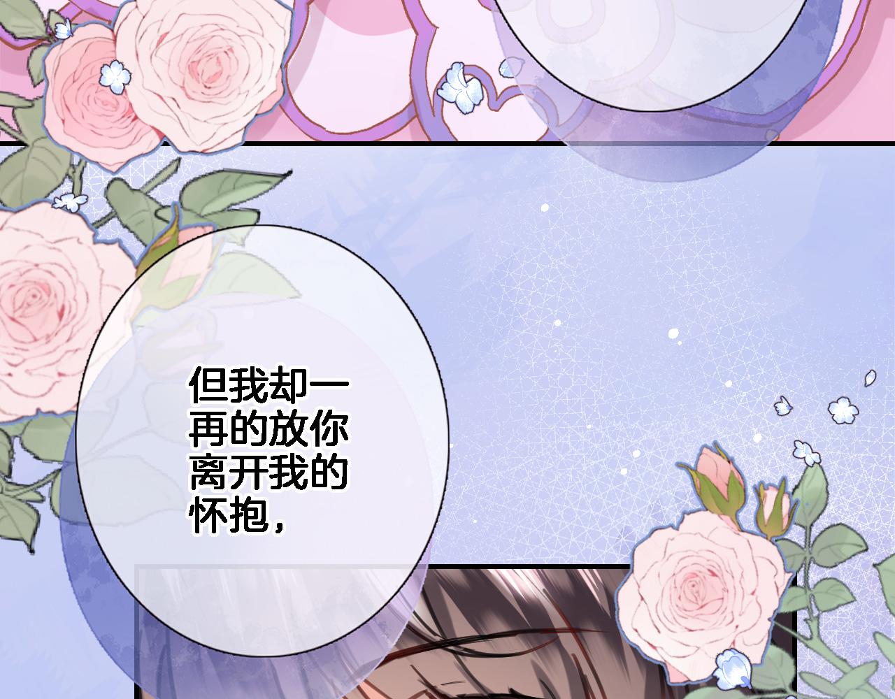 第九十六话  私奔吗？55