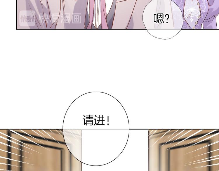 第十话 在新公馆的相遇26