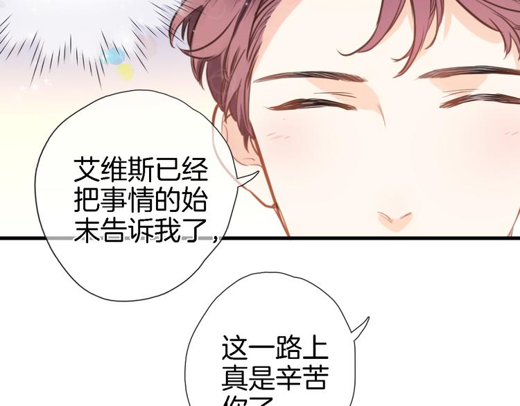 第七话 这算龙潭虎穴？57