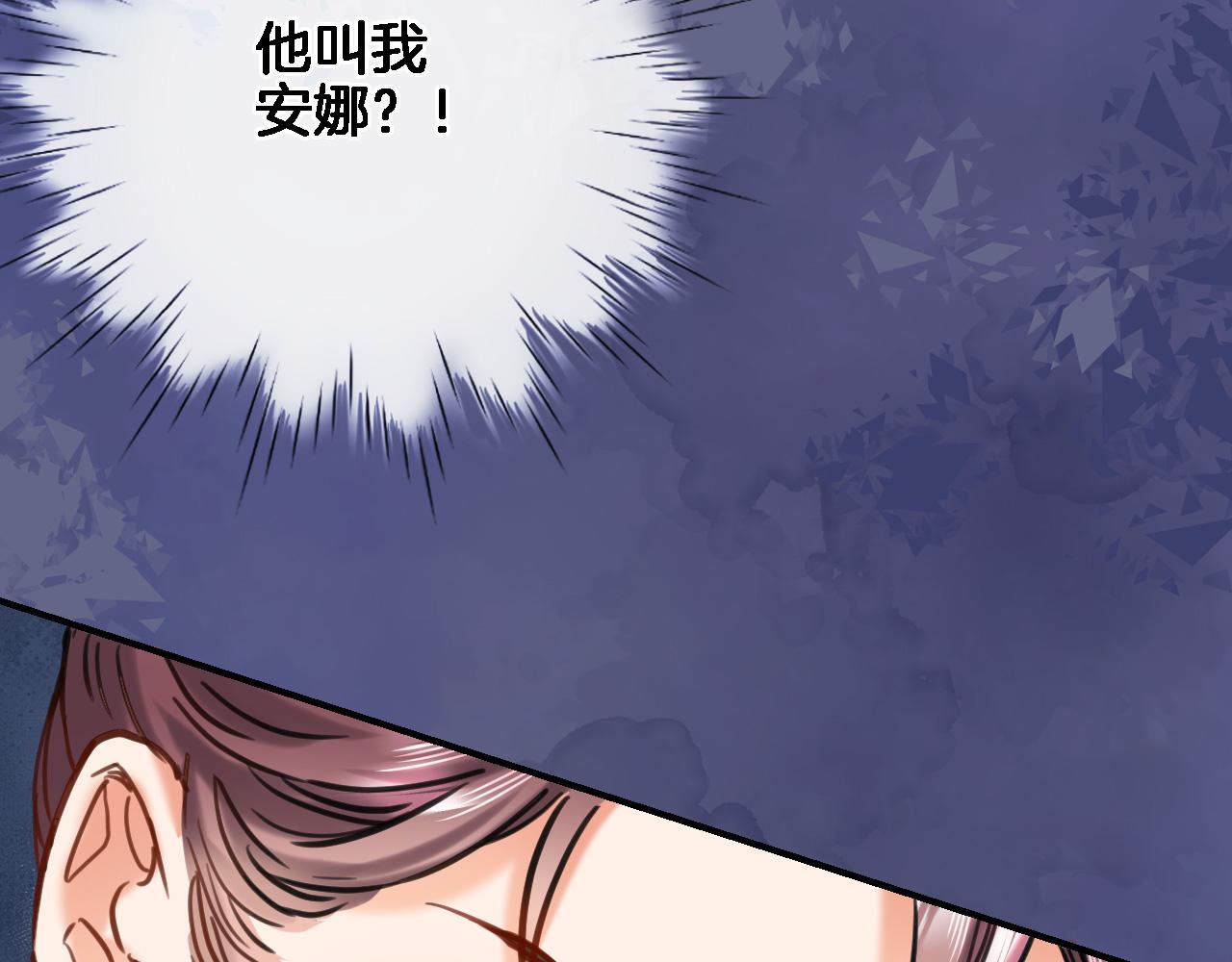 第九十三话. 陛下的突变58