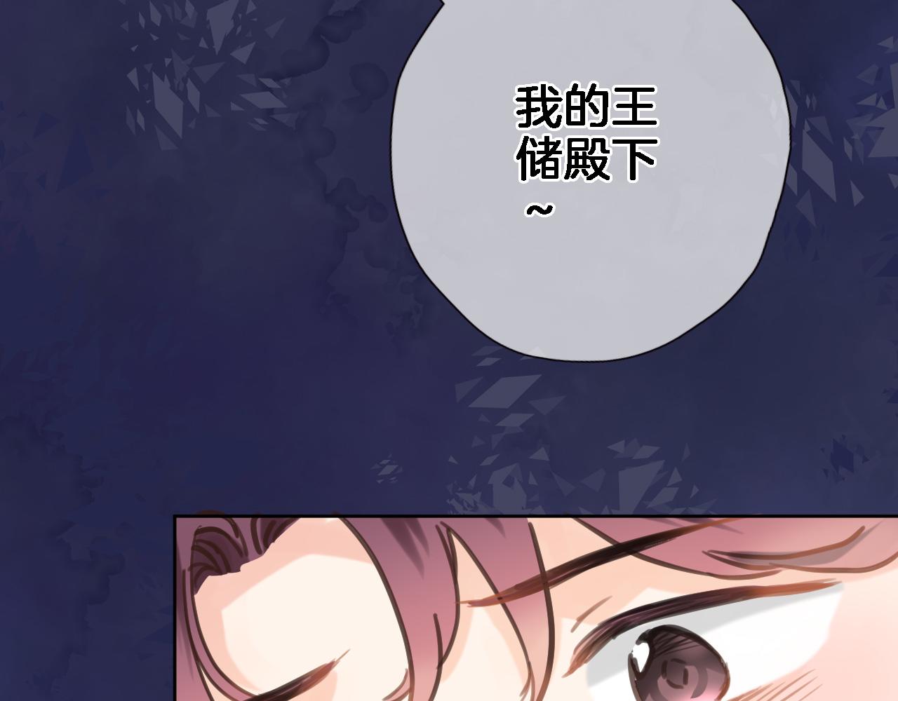 第 六十三话 梦境探秘62