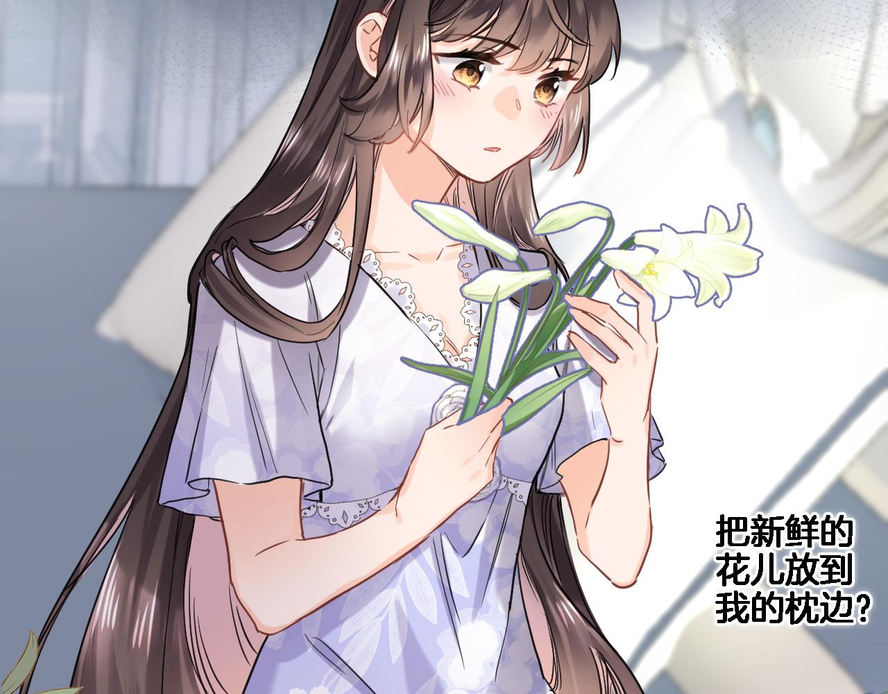 第八十三话为你而在23