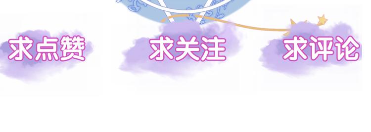 第三话 扑通扑通的心跳❤79
