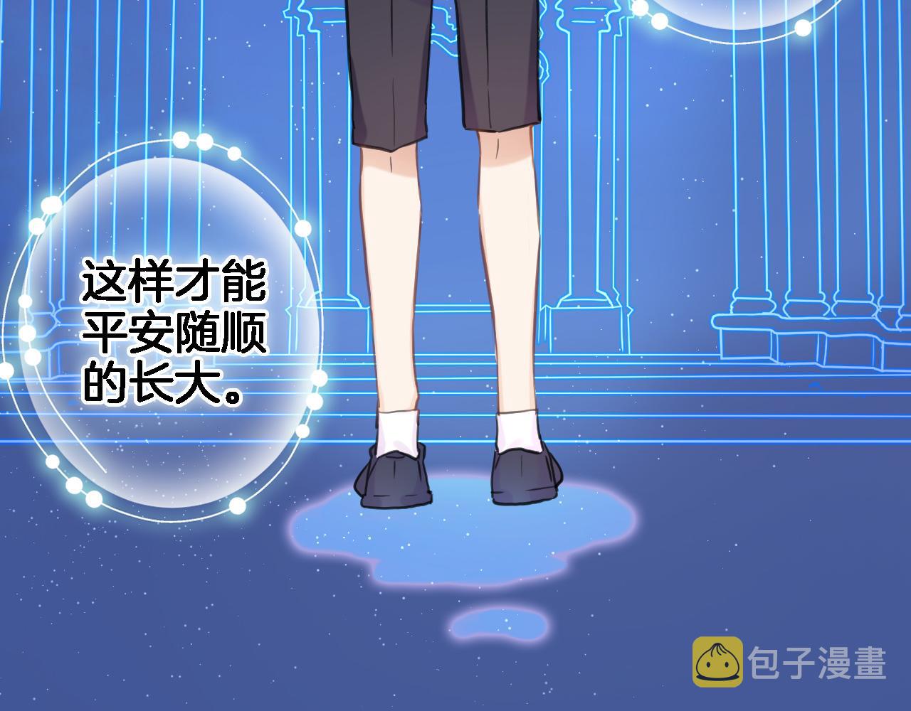 第七十四话 睡前故事56