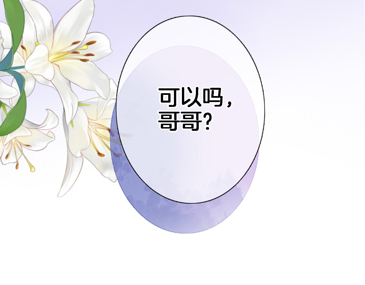 八十四话我的嘉奖5