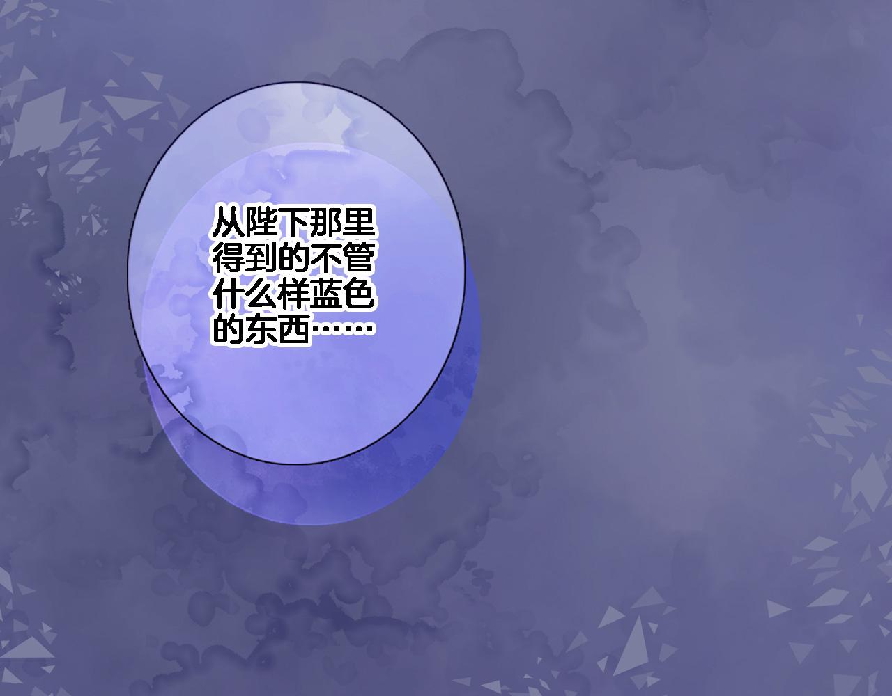 第八十话 暗流3
