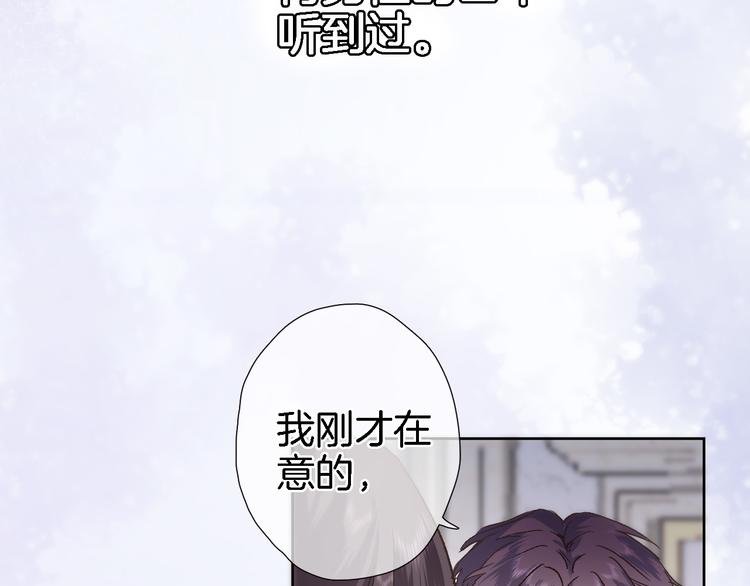 第三十九话 打动❤️85