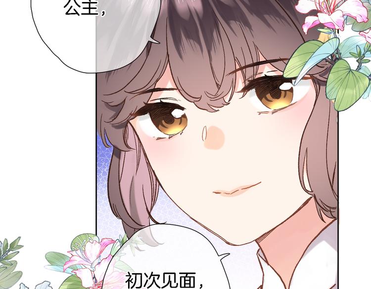 第三十话 忍无可忍47
