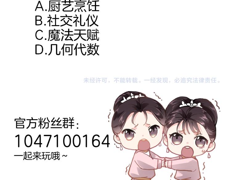 第六话 不会有人像我这样保护你61