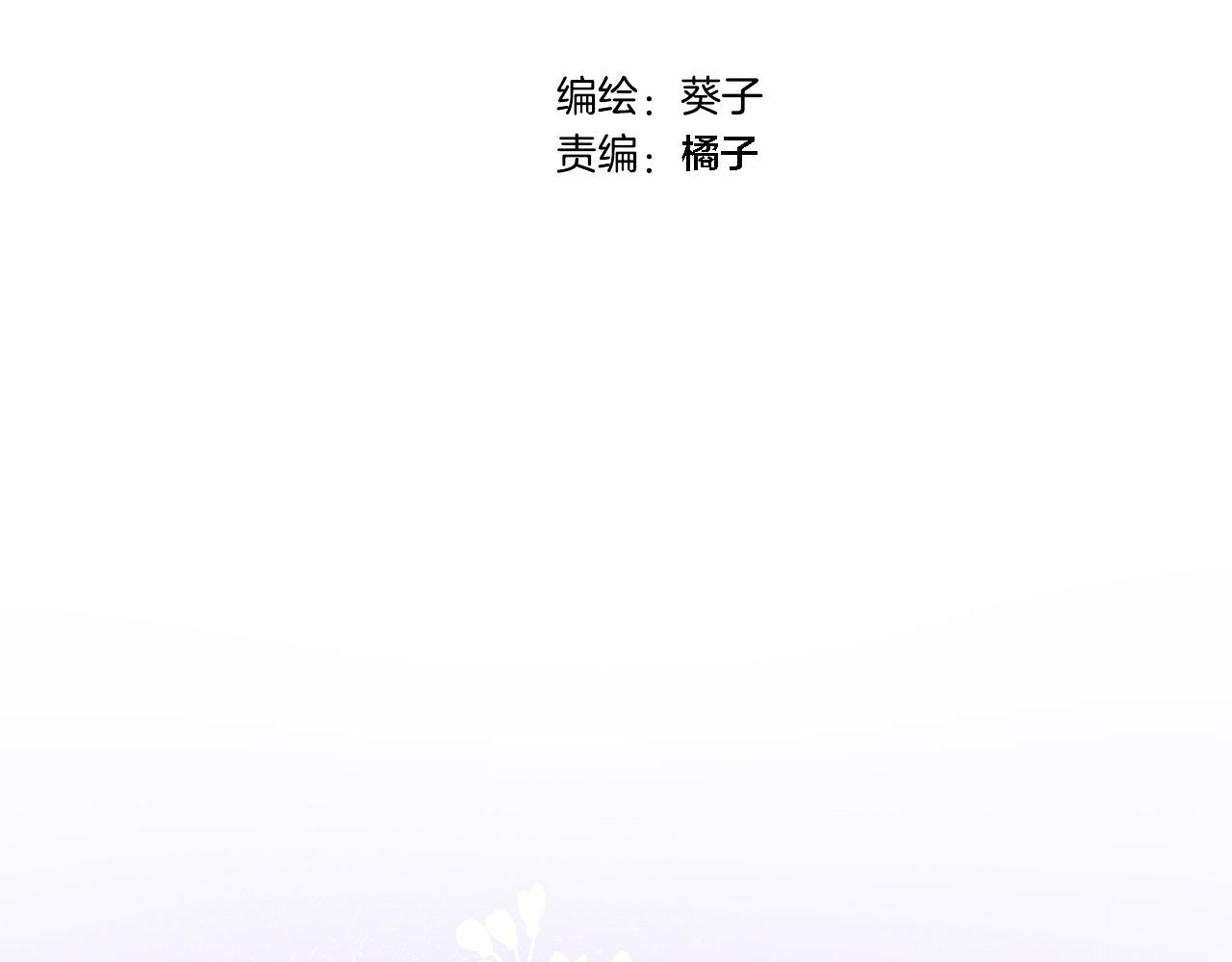 第八十六话6