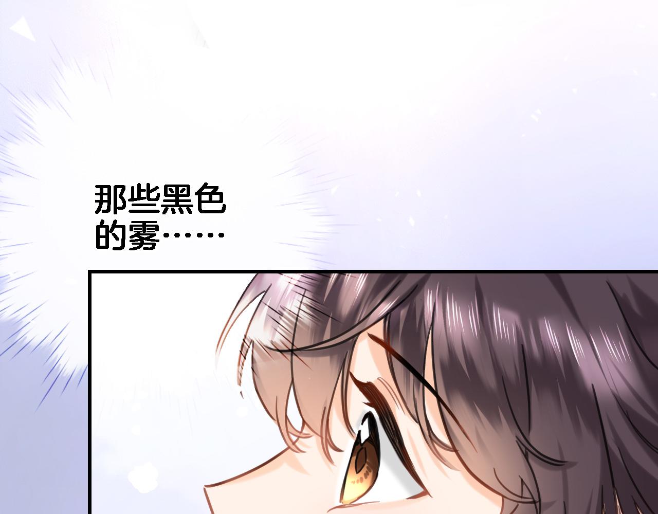 第九十五话 入魔11