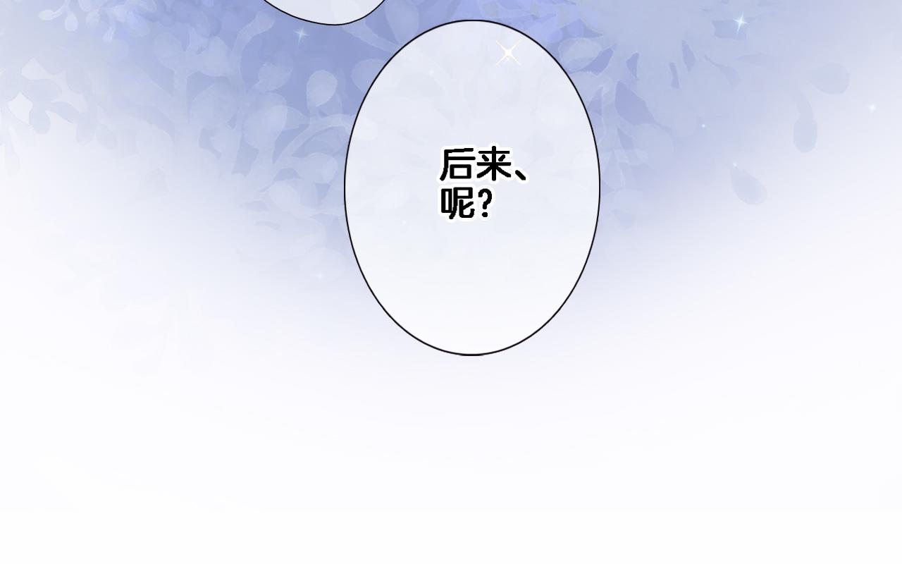 第八十五话新的睡前故事42