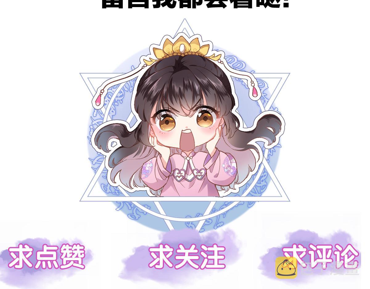 第六十九话 我的小鸟85