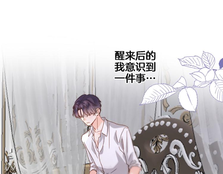 第四十九话 羁绊61