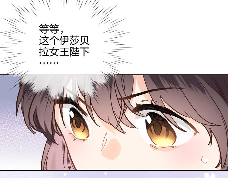 第三十三话 第三只眼6