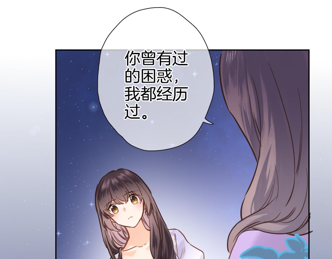 第二十七话 梦与梦49