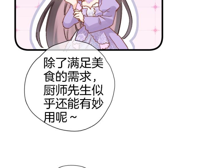 第四十八话 读取记忆81