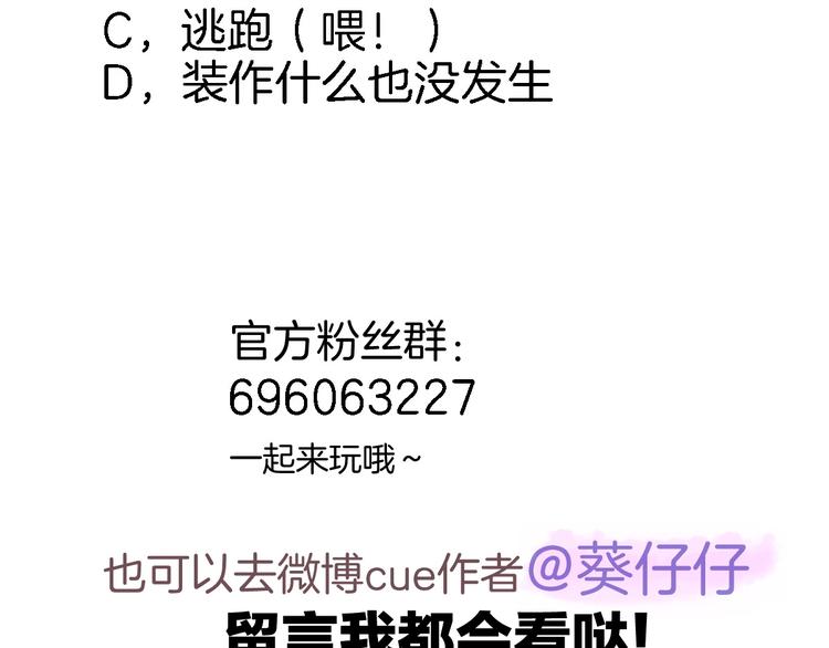 第十二话 还得是云肩流苏85