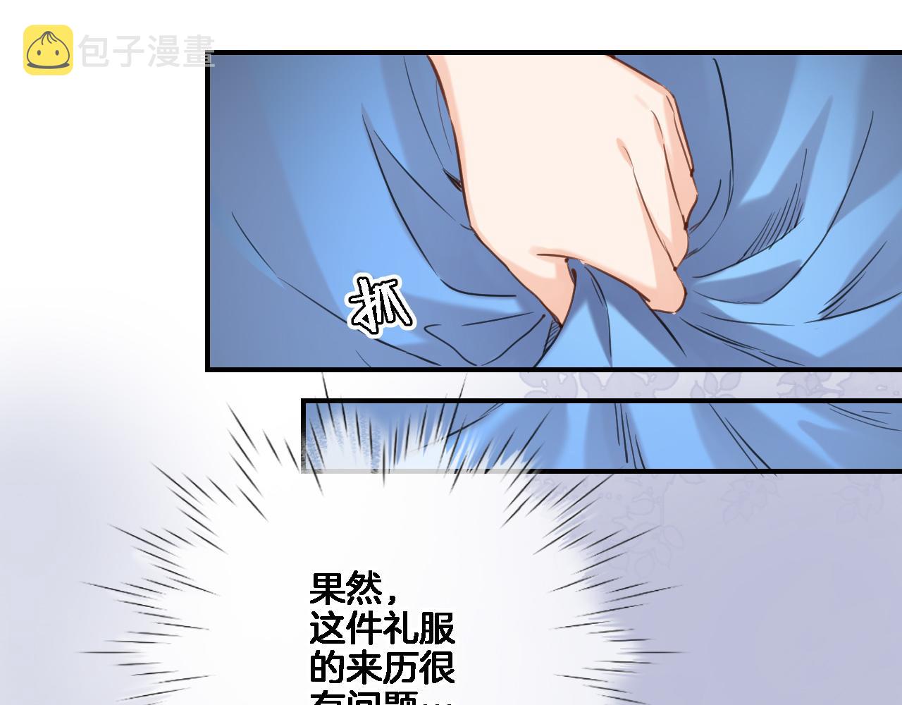 第八十九话 生死答案15