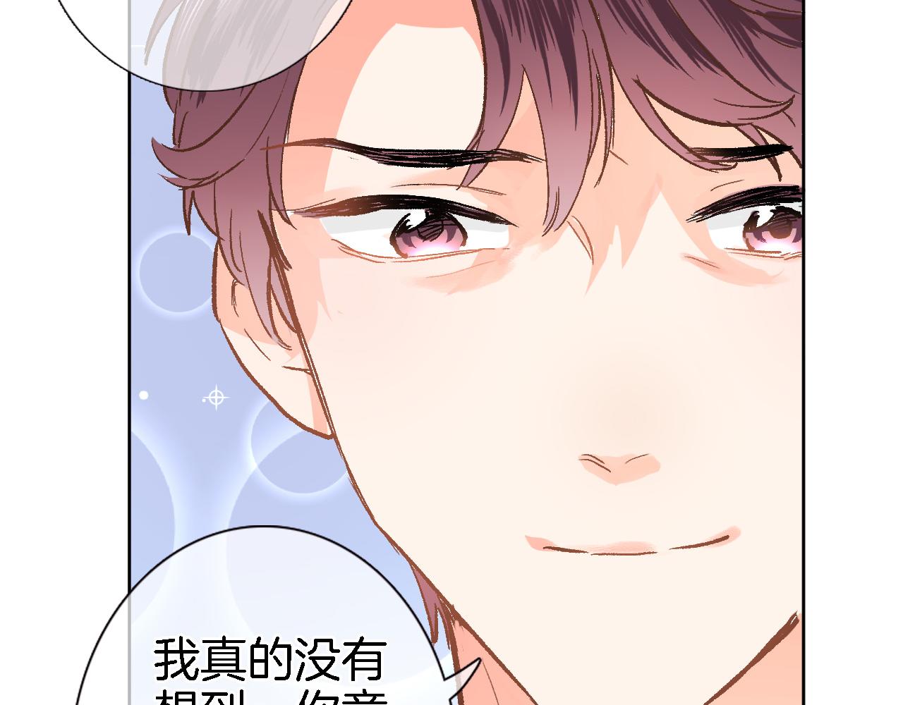 第十六话 解锁新身份31