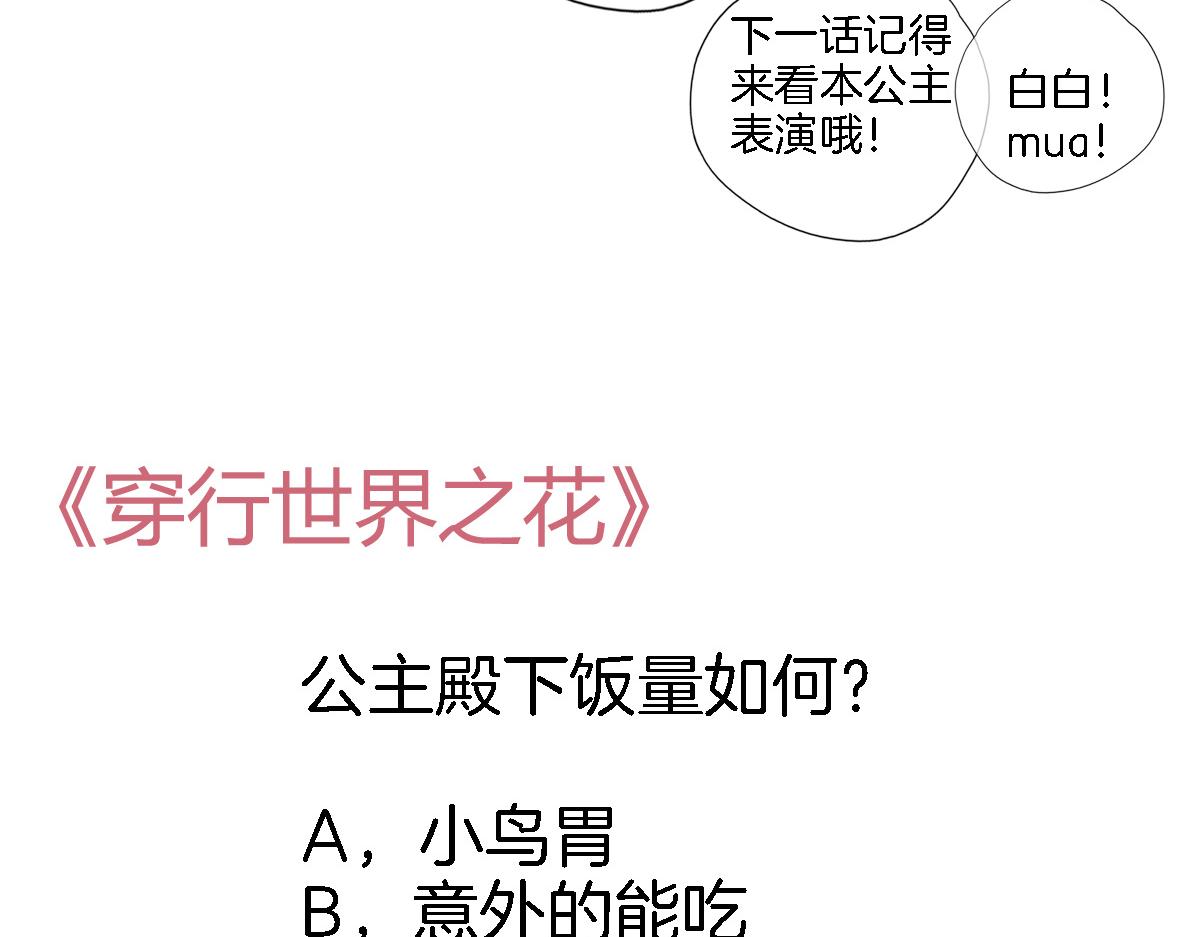 第五十七话 边塞诗77