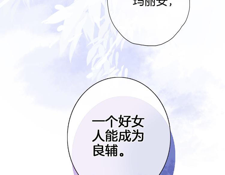 第四十一话 变故38