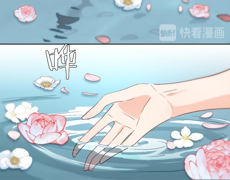 第三十八话 愿为你犯险56