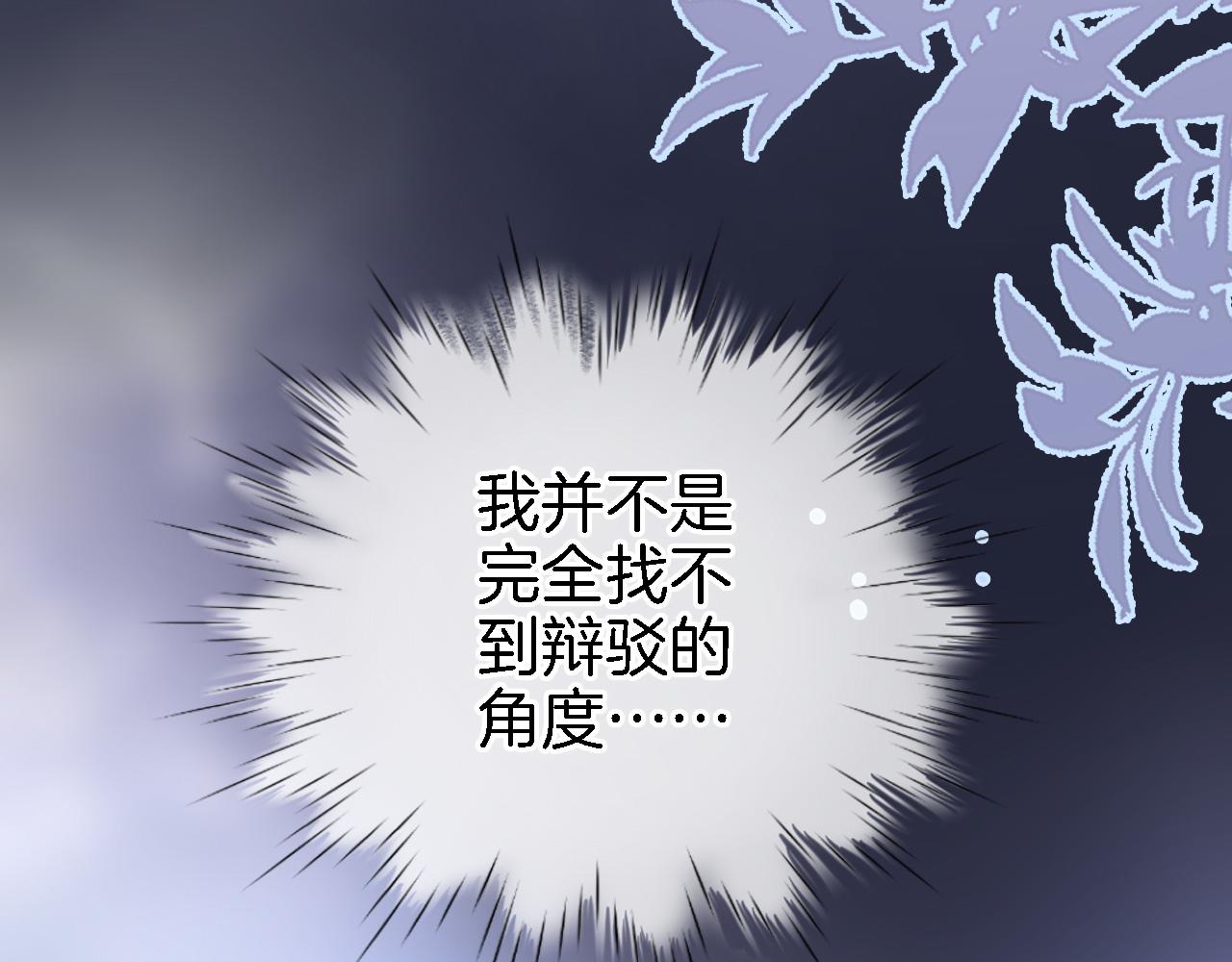 第二十话 自己主宰自己的命运27