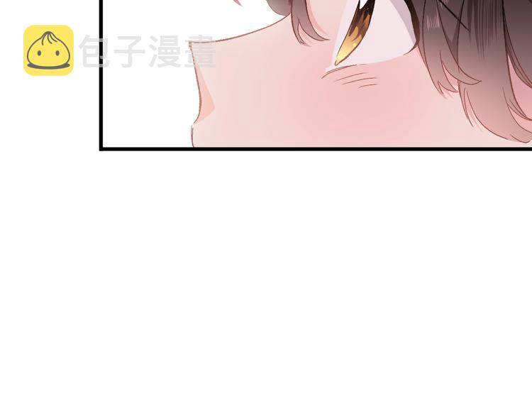 第三话 扑通扑通的心跳❤71