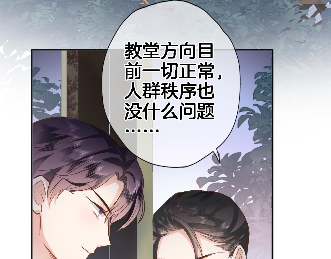 第四十二话 暗影和诱惑45