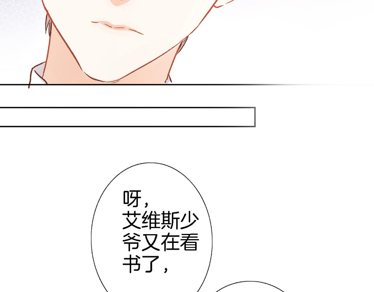 第十九话 古风和洋装53