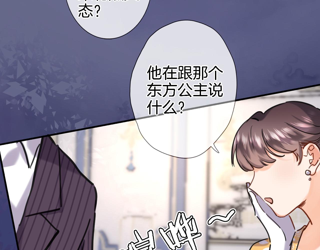 第九十三话. 陛下的突变61
