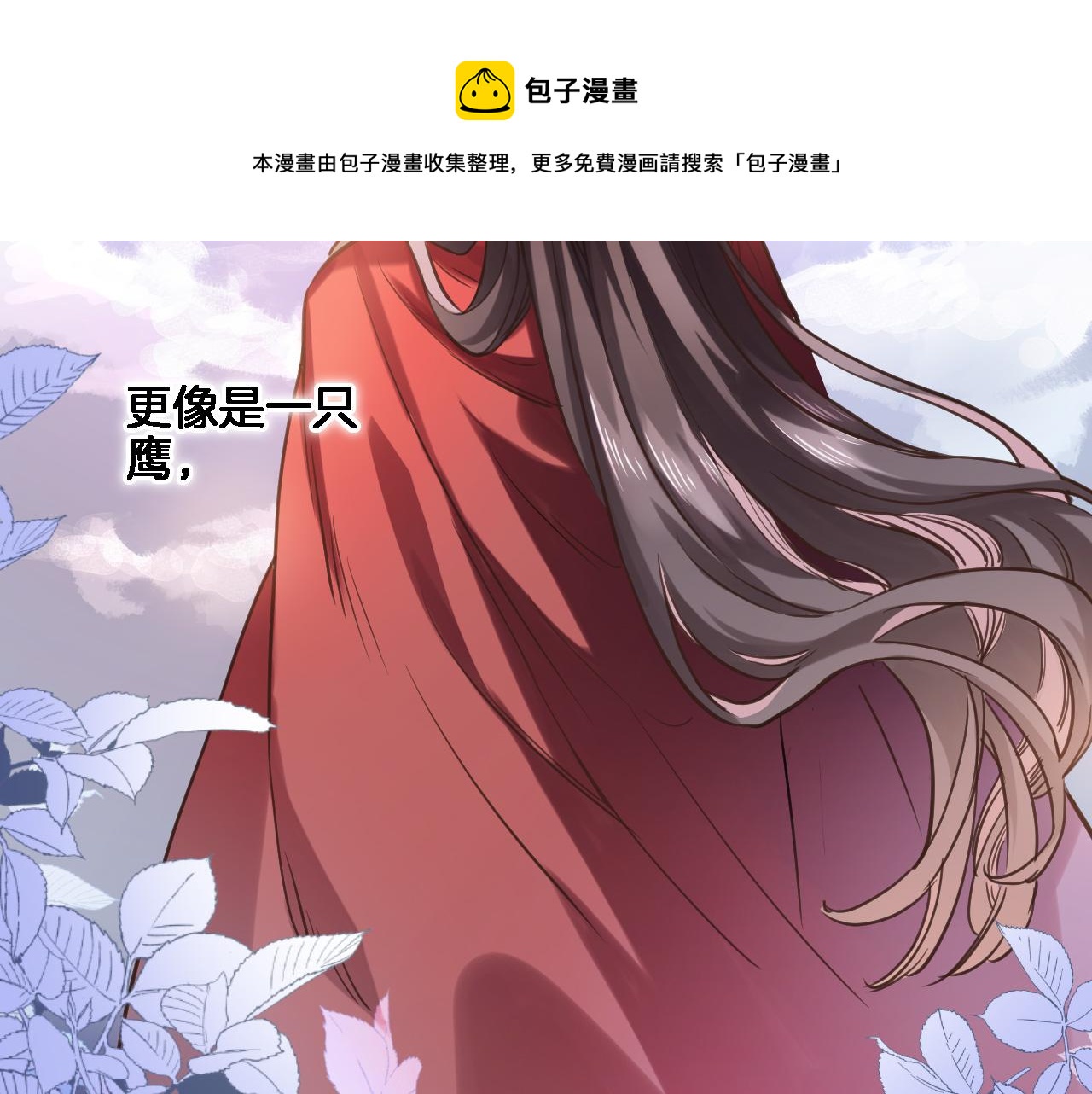 第六十七话 穿越回宫12