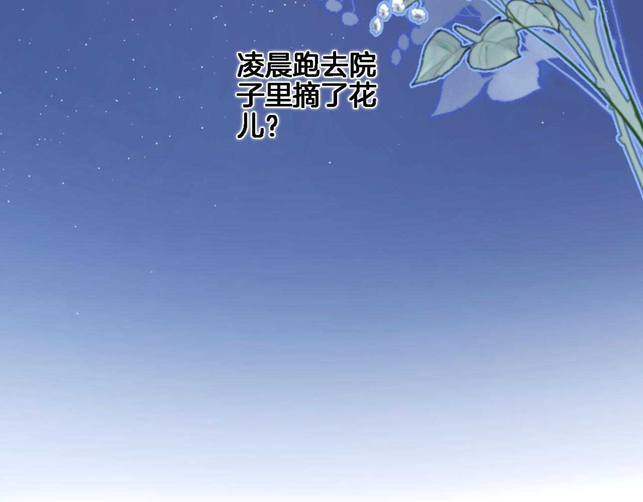 第七十六话 亲吻他47