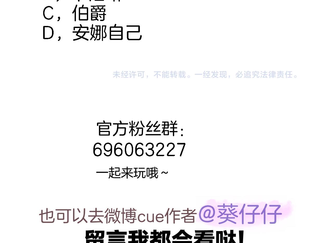 第九十四话 往事如烟78