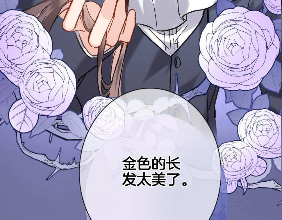 第九十八话 瑞安突现37
