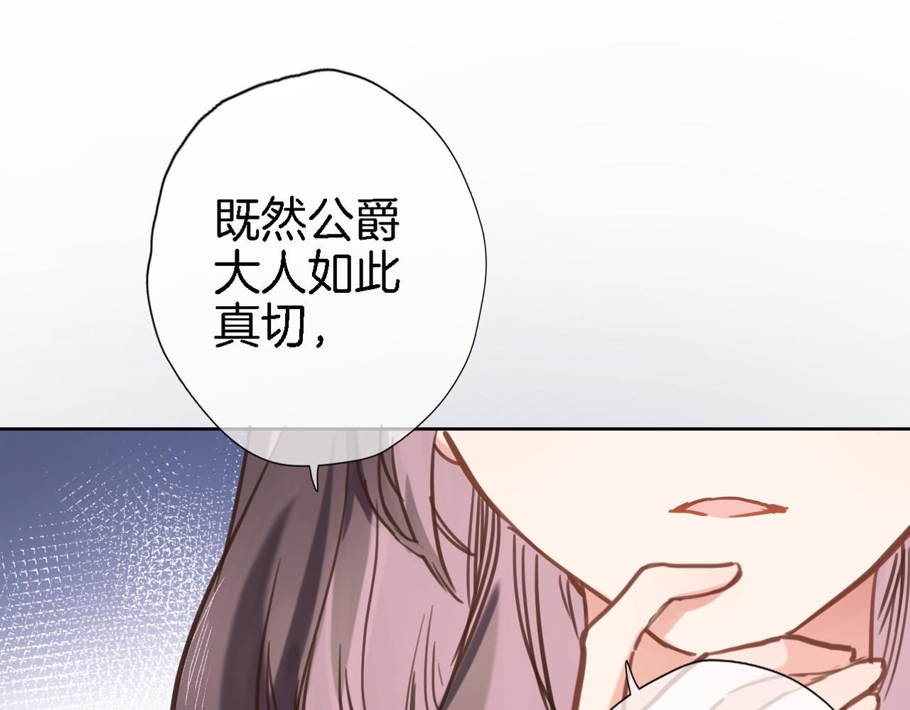 第二十六话 表白和战火49