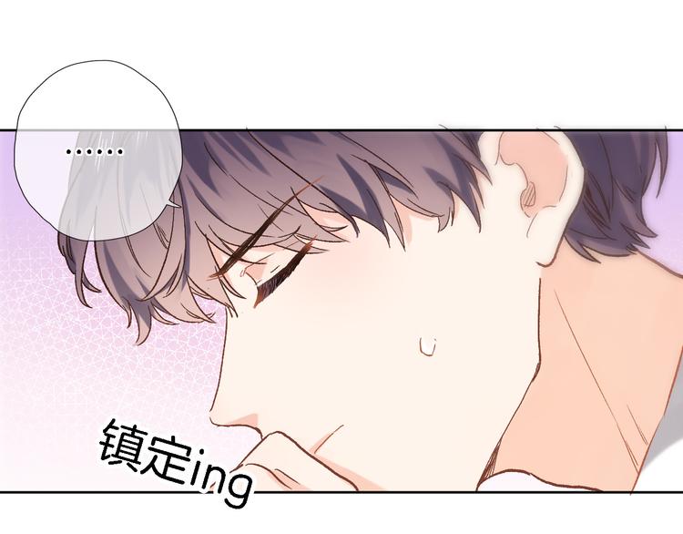 第三十九话 打动❤️14