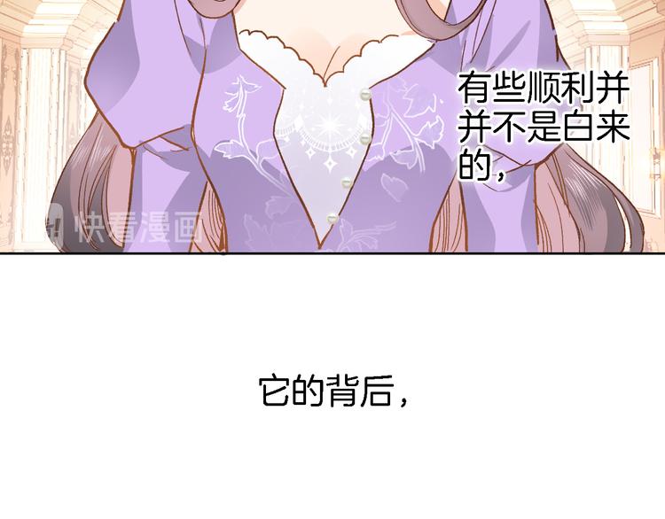 第九话 乙女游戏的打开方式吗？65