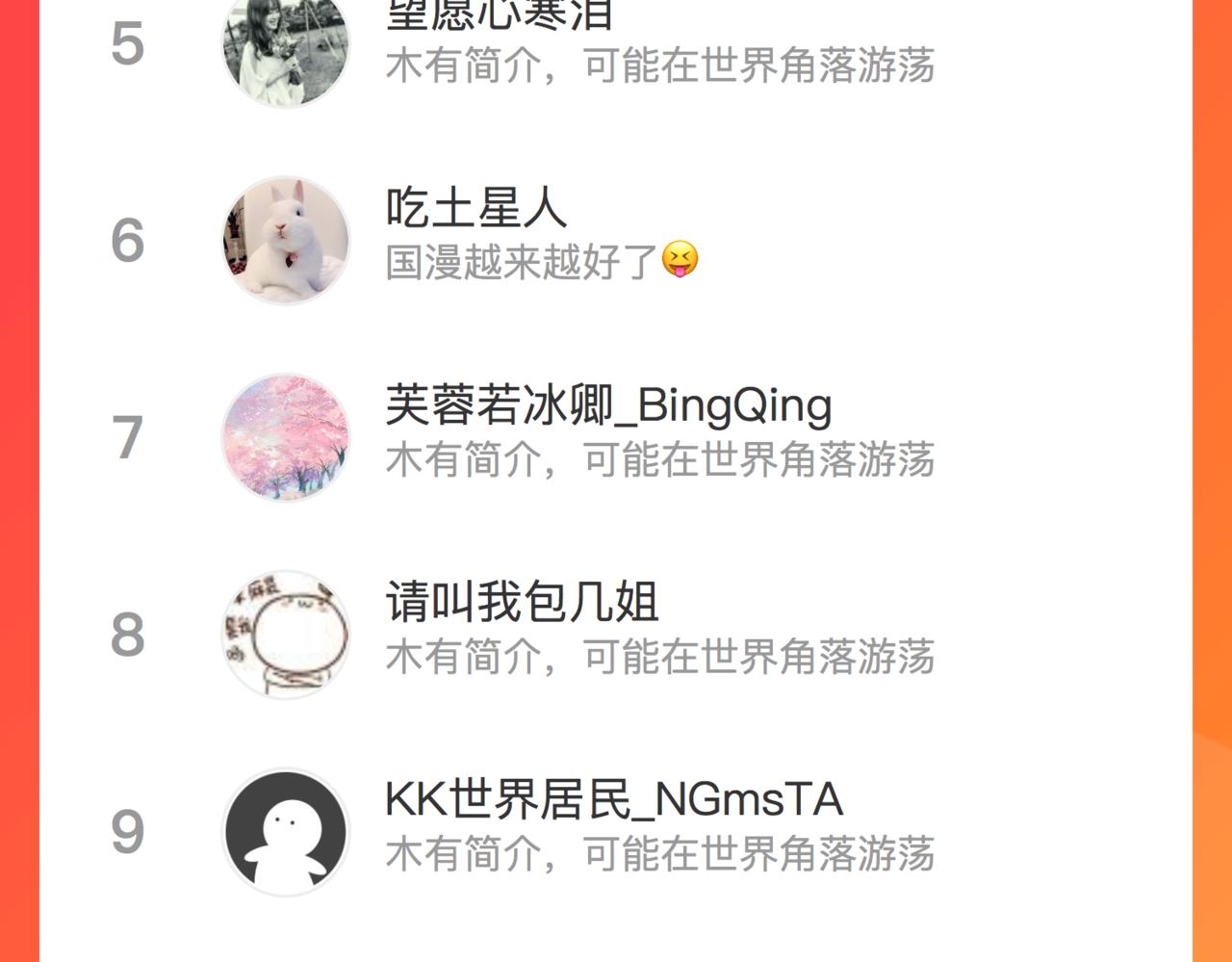 第五十三话 什么是千年文明73