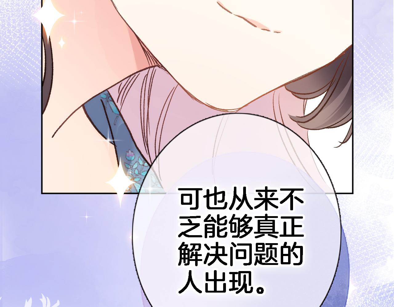 第五十七话 边塞诗55