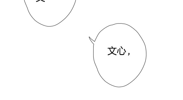 第十话 在新公馆的相遇14
