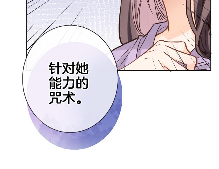 第四十六话 靠着我67