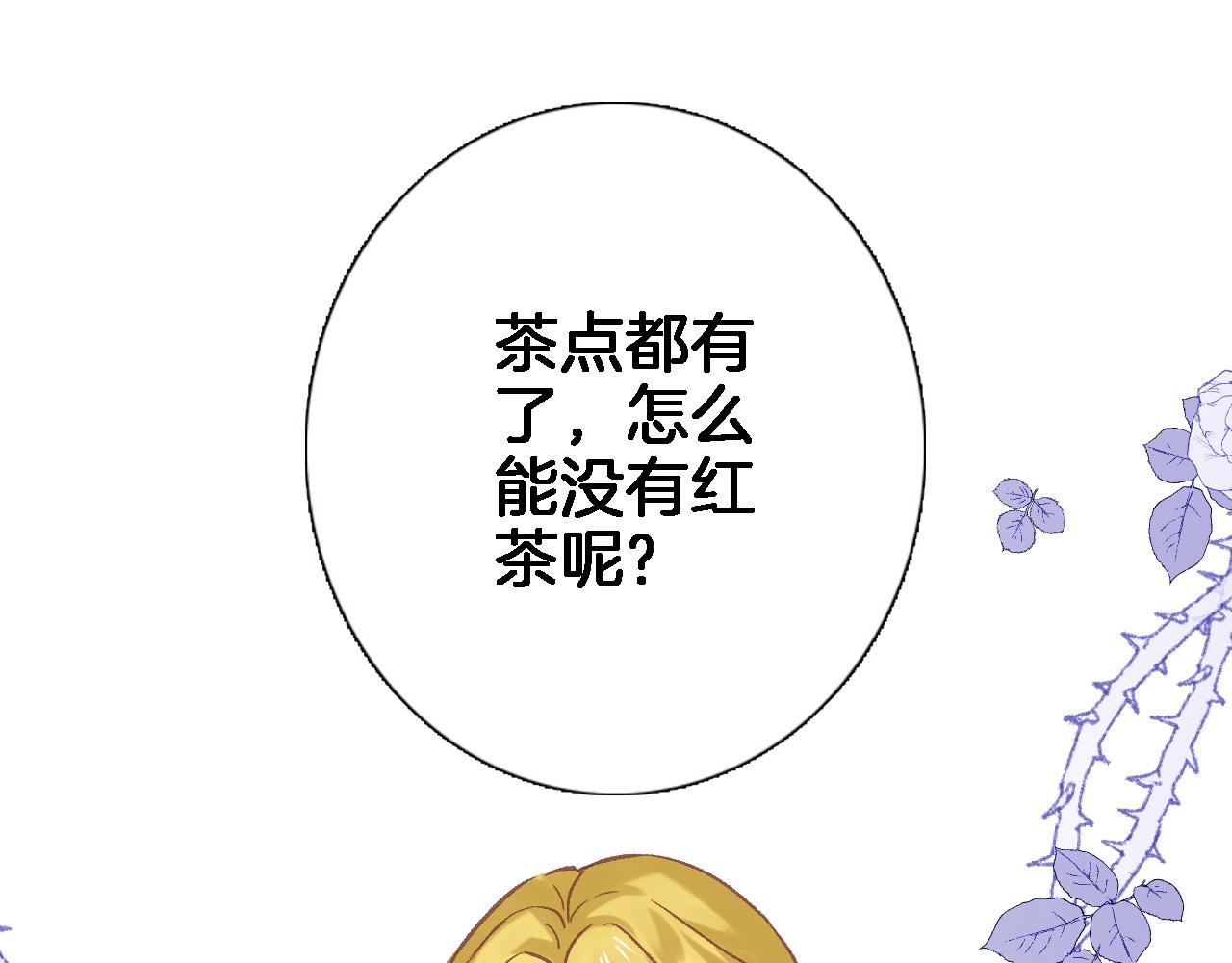第五十二话 来而不往非礼也62