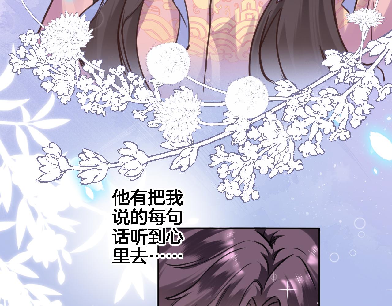 第七十九话 蓝色？47